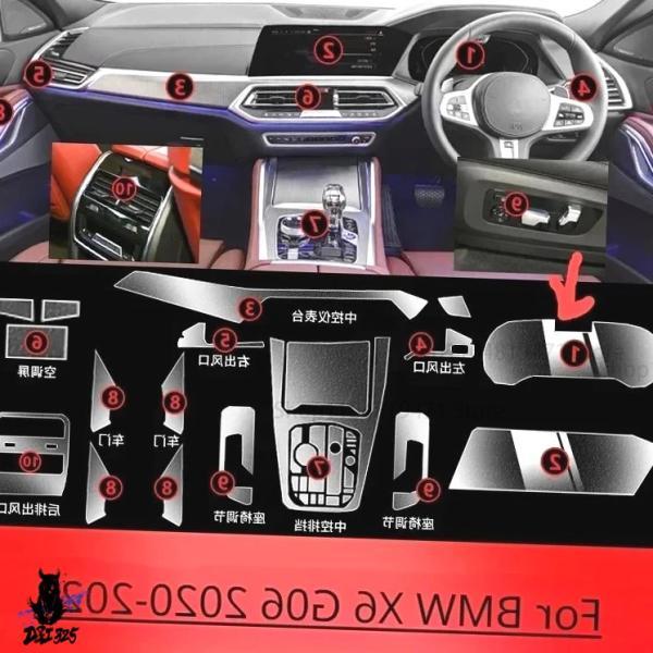 互換品  Bmw X6 G06 2021 2022 2023 PPF 保護クリアフィルムナビゲーションセンターコンソールギアパネル TPU カーアクセサリー.