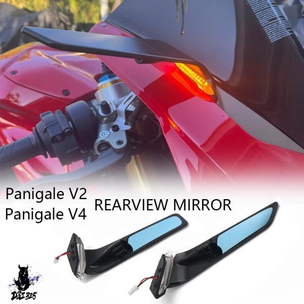 互換品 バイクミラー風翼回転バックミラー Ducati パニガーレ V2 V4