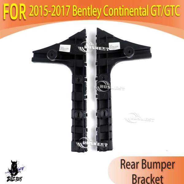互換品  高品質リアバンパーブラケットバンパーガイドフレームベントレーコンチネンタル GT GTC 車アクセサリー OEM 3W3807393F 3W38073