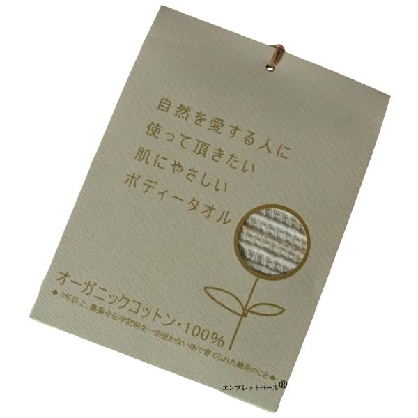 綿100 もっちり きめ細かい 泡立ち やわらか 今治 女性 ボディタオル 25×95cm 白 肌に優しい 敏感肌 デリケート なめらか やさしい 洗い心地 日本製