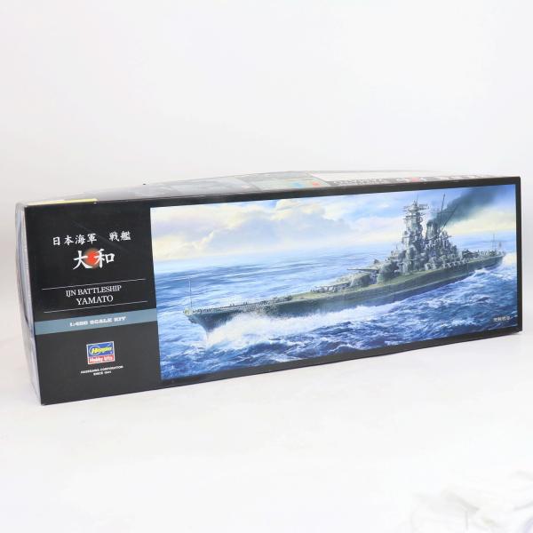 戦艦大和プラモデル 78025 1/350 日本戦艦 大和【78025:4950344780259】