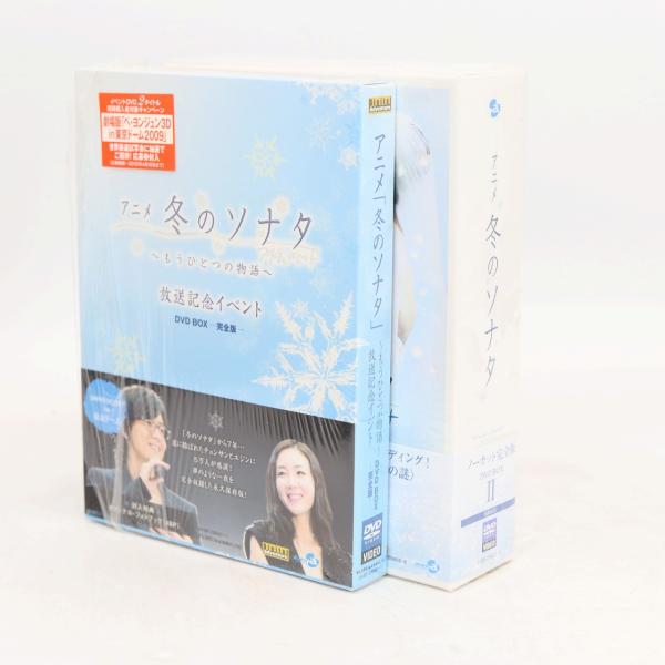 アニメ 冬のソナタ DVD BOX 2 イベントDVDセット ノーカット完全