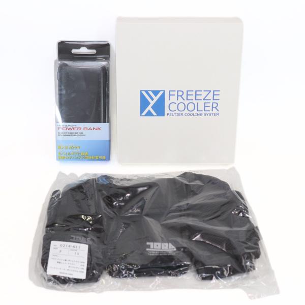 フリーズクーラー FREEZE COOLER FC24P-04 ペルチェ冷却システム バッテリー付き ベスト 未使用 中古 / 12704 HMR