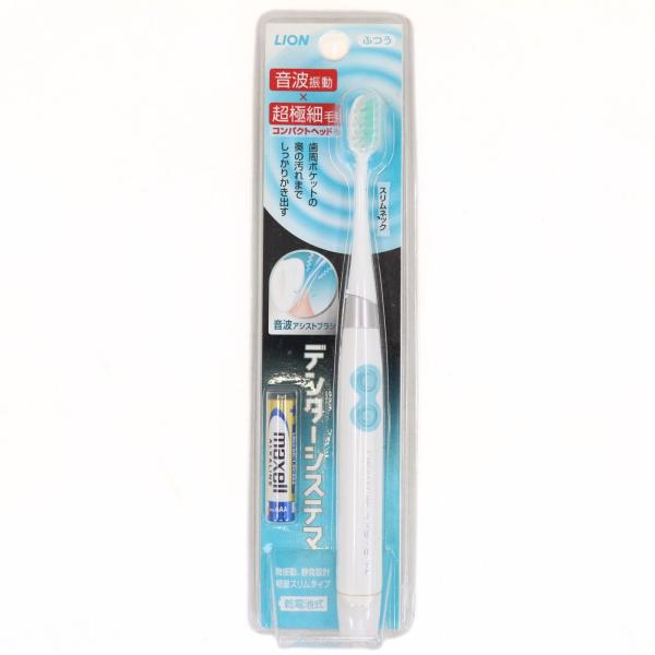 LION ライオン デンターシステマ 乾電池式 電動歯ブラシ スリムネック ふつう 超極細毛 中古 / 13718 HM