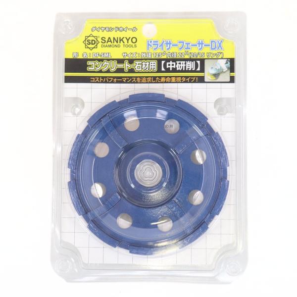 SANKYO 三京 ドライサーフェーサーDX DF-5ML コンクリ 石材 中研削 未使用 中古 T / 14313 HM