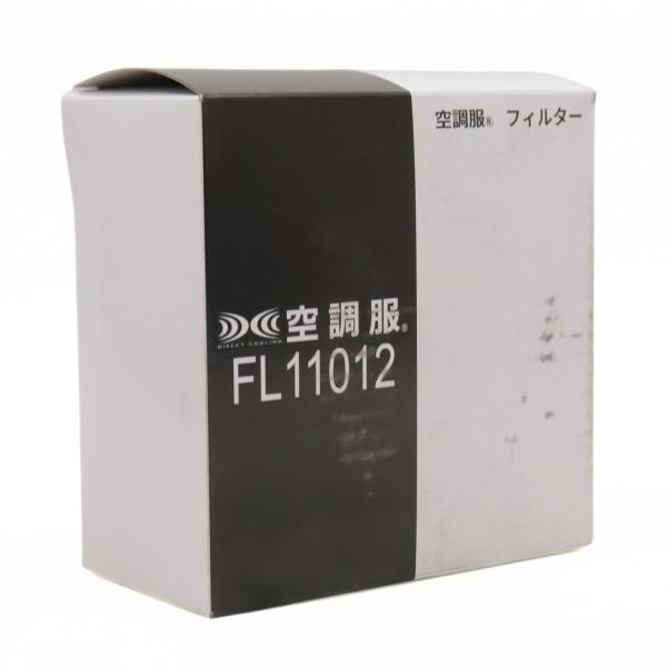 未使用　空調服 フィルター FL11012 純正品 2個入り 中古 S限 / 15735 HM