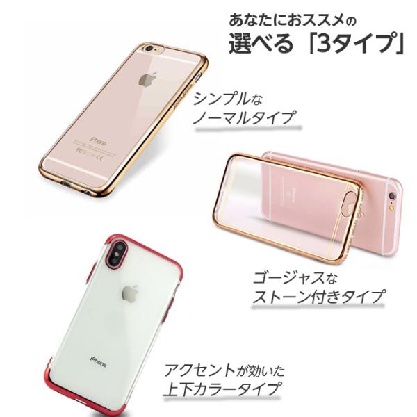 Iphone11 ケース Iphone11pro Iphone11promax カバー ラインストーン キラキラ シンプル おしゃれ かわいい 可愛い 送料無料 Buyee Buyee Japanese Proxy Service Buy From Japan Bot Online