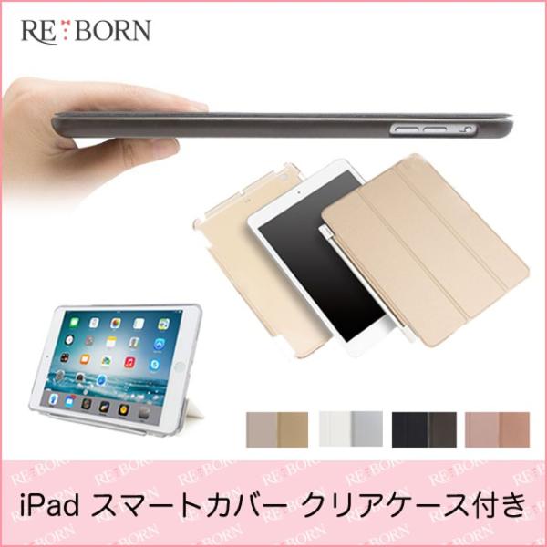 Ipad スマートカバー ケース Ipad Mini4 Air2 Air Mini スマートカバー スタンド オートスリープ 分離 取り外し Buyee Buyee Japanese Proxy Service Buy From Japan Bot Online