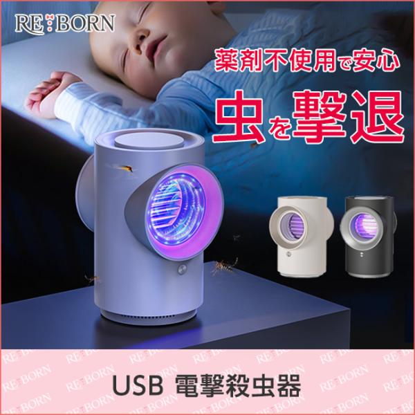 蚊取り機の通販 価格比較 価格 Com