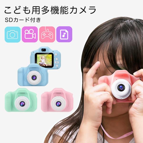 トイカメラ 知育玩具 - ホビーの人気商品・通販・価格比較 - 価格.com