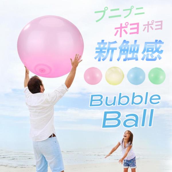 風船 ボール スポーツ玩具の人気商品 通販 価格比較 価格 Com