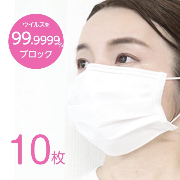 マスク 日本製 在庫あり (10枚）抗ウイルス ウイルス対策 バリエール BR-p3 ドロマイト加工 花粉 細菌 ブロック 飛沫防止 備蓄用 送料無料