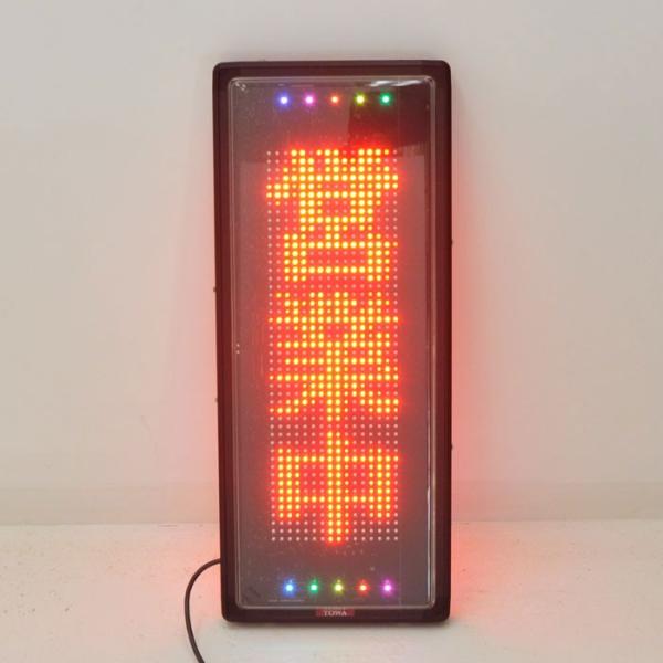 TOWA LED表示機 電光看板 NS-RSD31W 2016年【中古】 : 業務用中古機器