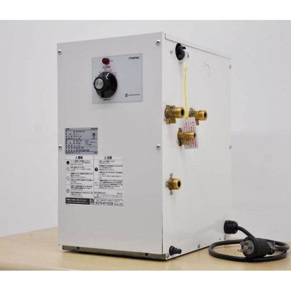 送料無料】小型電気温水器 ESN12ARN111B0 日本イトミック 貯湯式 床置