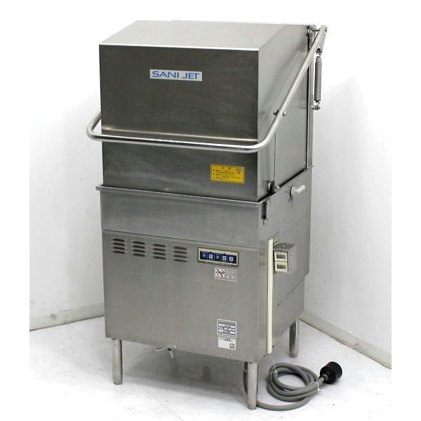SANYO 業務用食器洗浄機 SANYO 食器洗浄器 業務用 DW-UD44U3(旧型式：DW-UD42U3,DW