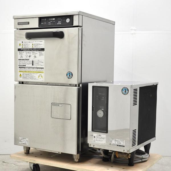 【最終値下げしました】ホシザキ 食洗機 JW-300TF ＋ ブースター BT-1F （ジャンク・部品取りに最適） ホシザキ 電気ブースター付食器洗浄機 JW-300TF BT-3F 業務用 厨房機器