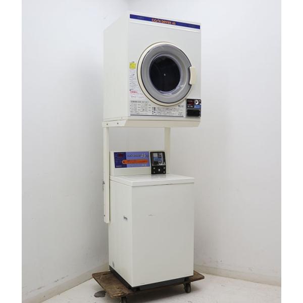 サンヨー SANYO 業務用 コイン式 全自動 洗濯機 乾燥機 ASW-J45C 2009年 【中古】