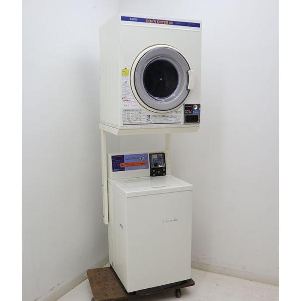 サンヨー SANYO 業務用 コイン式 全自動 洗濯機 乾燥機 ASW-J45C 2009年 【中古】