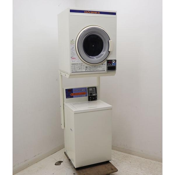 サンヨー SANYO 業務用 コイン式 全自動 洗濯機 乾燥機 ASW-J45C 2009年 ランドリー 【中古】