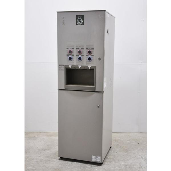 ②富士電機 粉末自動給茶機 BHK270TW 給茶機 ティーサーバー