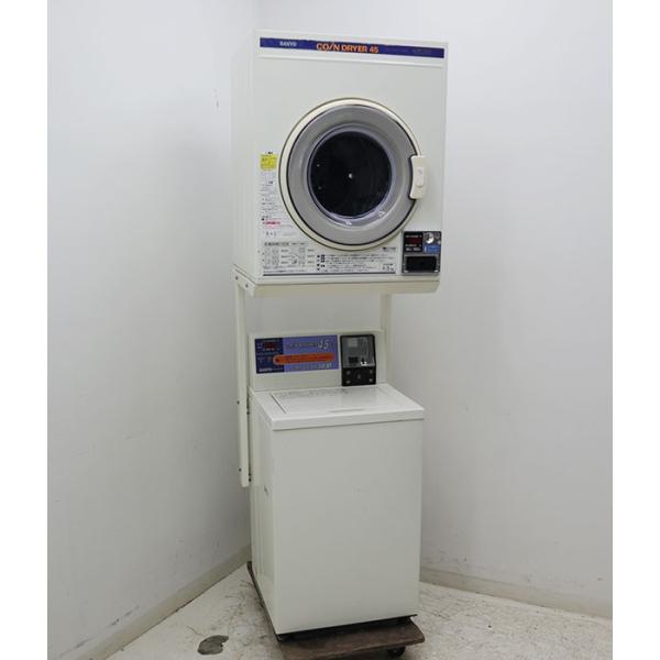 サンヨー SANYO 業務用 コイン式 全自動 洗濯機 乾燥機 ASW-J45C 2009年(洗濯機) ランドリー 【中古】