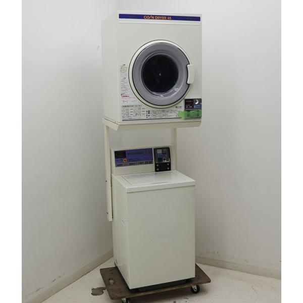 サンヨー SANYO 業務用 コイン式 全自動 洗濯機 乾燥機 ASW-45CJ CD-S45C1 2005年(洗濯機) ランドリー 【中古】