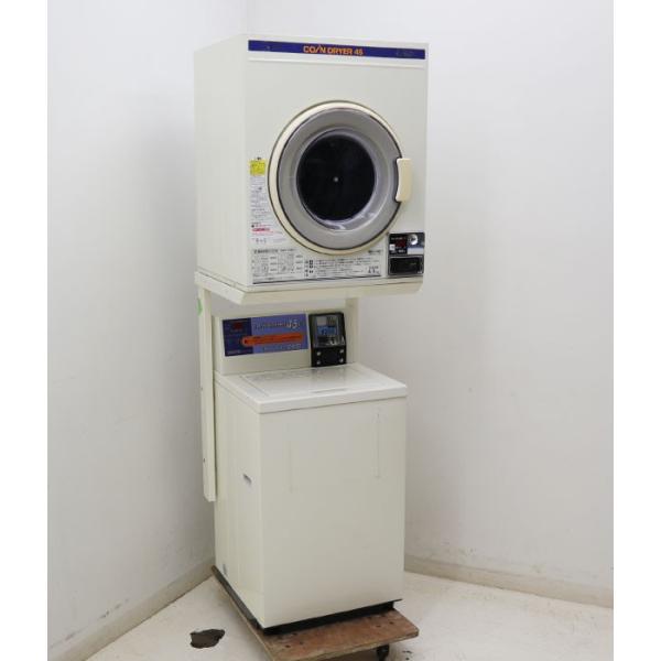 サンヨー SANYO コイン式 全自動 洗濯機 乾燥機 ASW-J45C CD-S45C1 2010年 コインランドリー 【中古】