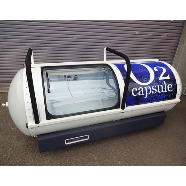 送料無料】 高気圧酸素カプセル O2カプセル C-3-S タイム 送料無料】 高気圧酸素カプセル O2カプセル C-3-S タイム