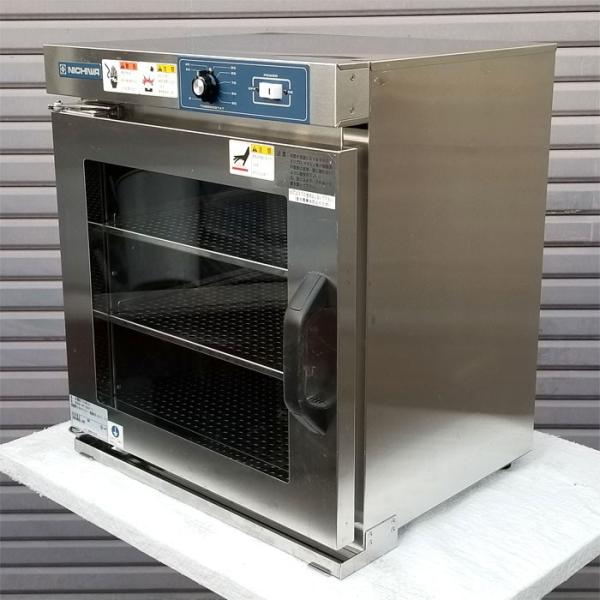 ニチワ電機】 電気ビーフェポット 温蔵 ホット ショーケース NB-4FIGSP