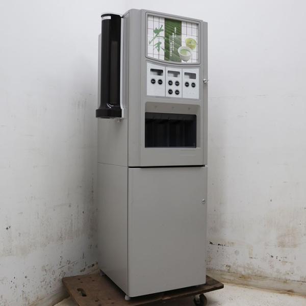 LIC 自動 お茶入れ機 給茶機 HPT-863A 2019年 業務用 ディスペンサー 