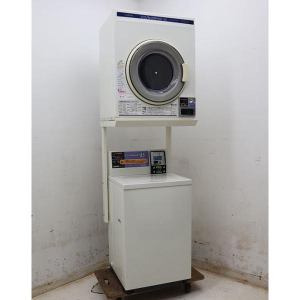 サンヨー 全自動 コイン式 洗濯機 乾燥機 ASW-J45C/CD-S45C1/SDS-CL1