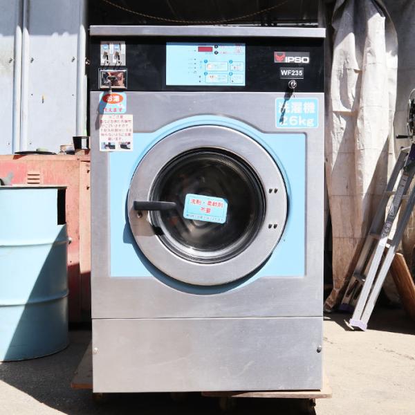 【送料無料】業務用 洗濯機 26kg WF235C IPSO ヤブサメ YABUSAME クリーニング 中古 【見学 千葉】【動産王】