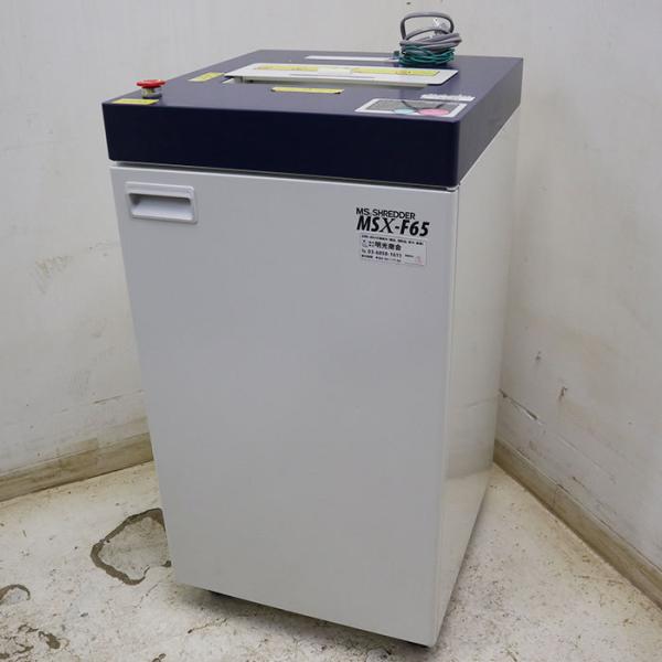 明光商会 MSシュレッダー 業務用シュレッダー　MSX-F65　最大65枚 enron_kk27-tg02