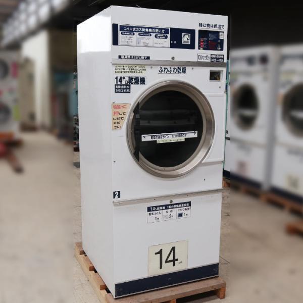 WSTT30型ガス式衣類乾燥機 2007年製 送料無料】業務用 ガス式 乾燥機 14kg DCTD30KCW-10 DEXTER