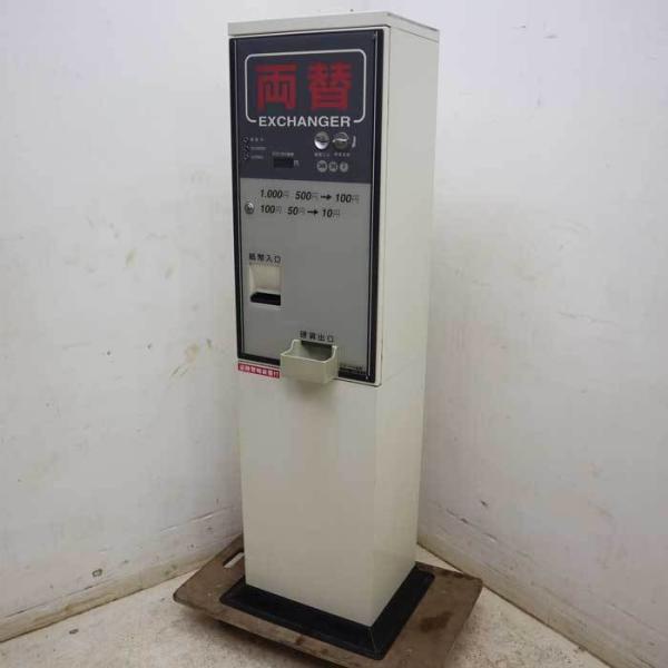 送料無料】両替機 GSC-015 イーヤマ技研 BOSTEC 屋内用 中古 【見学