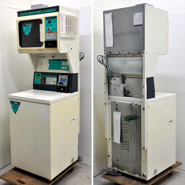 【送料無料】スニーカーウオッシャー SNL-W3C スニーカードライヤー SNL-D3C サンヨー 中古 【見学 大阪】【動産王】