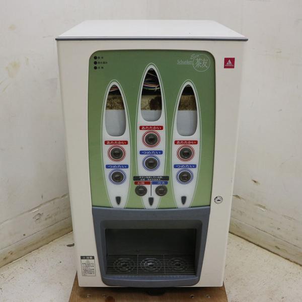 送料無料】給茶機 BHK370TY ヤマミズ 2008年 富士電機リテイル 送料無料】給茶機 BHK370TY ヤマミズ 2008年 富士電機リテイル