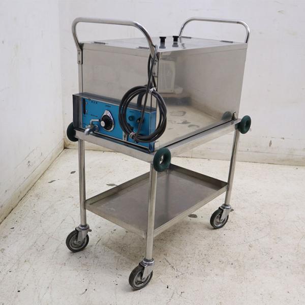 【中古】清拭車 TW OS-710 ベットバス タオル 加湿 保温  【動産王】千葉★引取限定