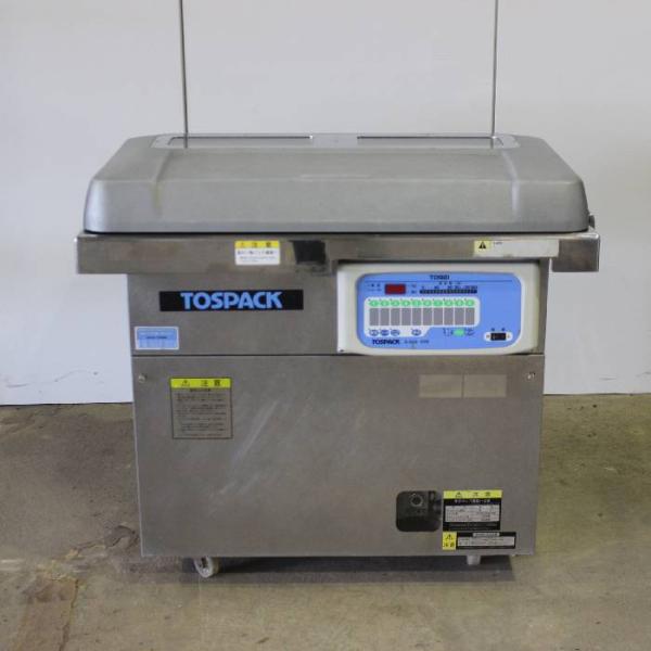 中古】真空包装機 V-955-500 TOSEI 東静 2013年製 【動産王】福岡