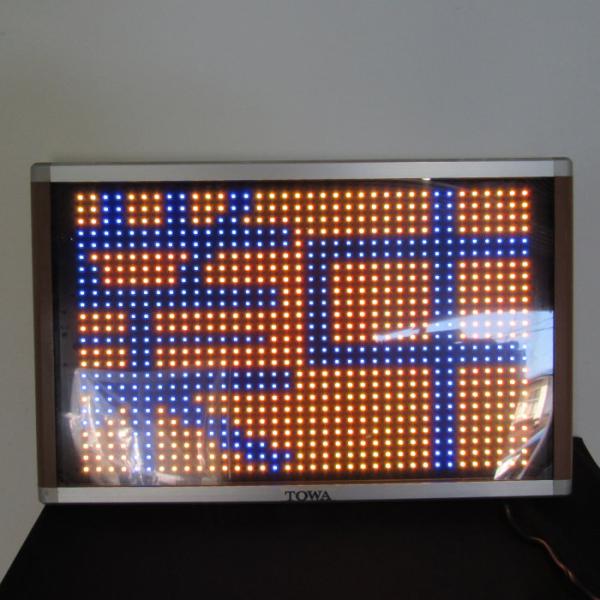 TOWA LEDサイン　両面電光看板　中古品 TOWA 【中古】LED電光看板 MS-CF900S TOWA トレッド 2007年 片面