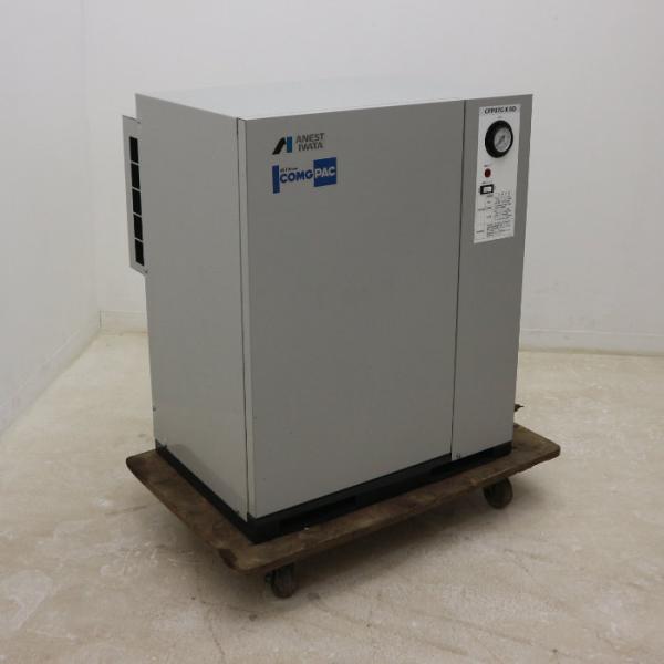 アネスト岩田 【中古】コンプレッサー CFP07C-8.5D オイルフリー アネスト岩田 【中古】コンプレッサー CFP07C-8.5D オイルフリー