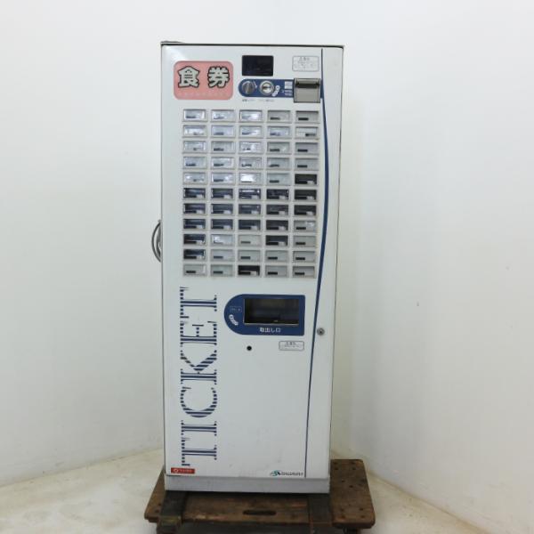 中古】低額紙幣 券売機 SHIBAURA 芝浦 自動販売機 KB155NN-2 食券機 
