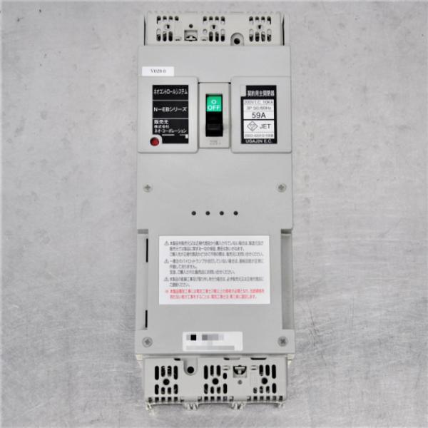 送料無料】電子ブレーカー N-EB ネオコーポレーション 3P 200V 59A 