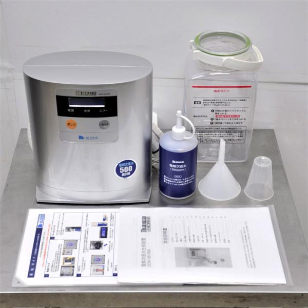 送料無料】電解次亜水生成装置 DEW-061BM-500 大和冷機 2021年頃 除菌