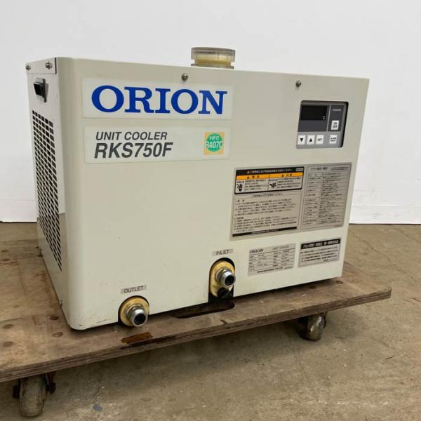 冷却水循環装置（チラー）ＯＲＩＯＮ　ＲＫＳ７５０Ｆ 送料無料】ユニットクーラー RKS750F ORION 2012年 オリオン チラー