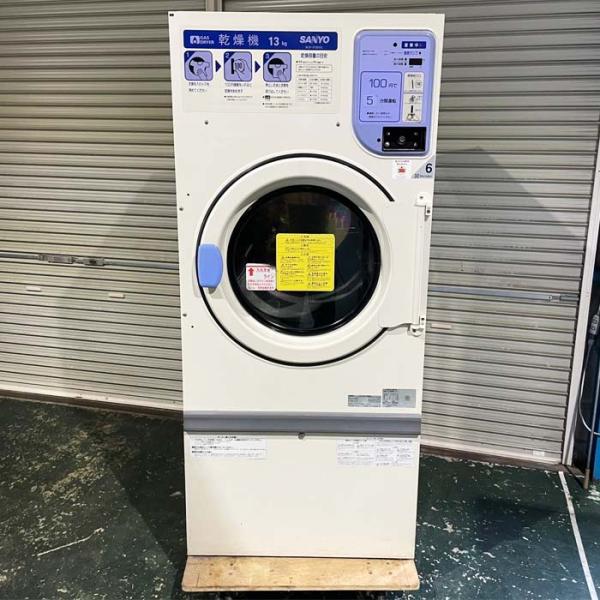 【引取限定】コイン式ガス乾燥機 SCD-3132GC サンヨー 2003年式 ランドリー 13キロ プロパンガス LPG 中古 【見学 仙台】【動産王】