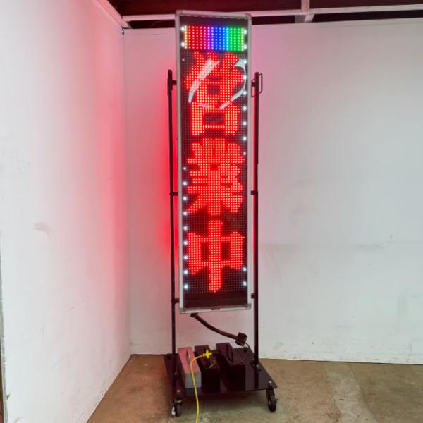 中古｜訳アリ 電光看板 NS-RM4117W TBグループ 2018年 両面 LED看板 LED表示機 ｜動産王｜千葉｜引取｜送料別