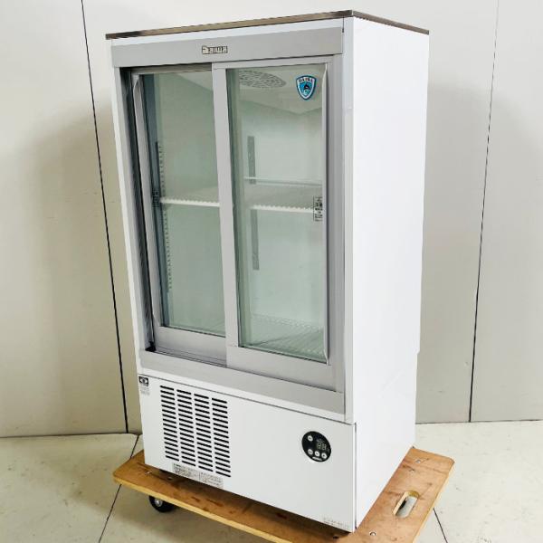 ダイワ　冷蔵ショーケース221AU-11 ○大和冷機 冷蔵ショーケース 221U-11 - 無限堂東京店