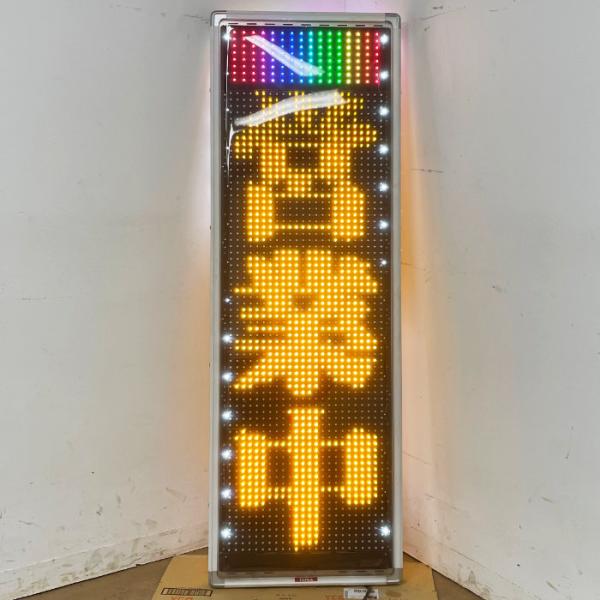 中古｜電光看板 NS-YM3117W TBグループ 2019年 LED看板 両面 LED表示機 ｜動産王｜千葉｜送料無料