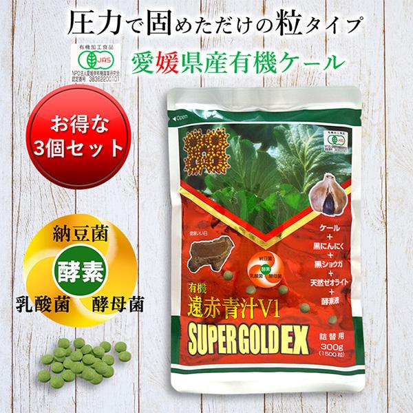 �` ���Y �L�@ �I�[�K�j�b�N ��  ���Ԑ`V1 SUPERGOLD EX  1500��(�l��) 3�Z�b�g��10%����